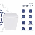 Унитаз подвесной Qtap Tern с сиденьем  Soft-close QT17332303ASW
