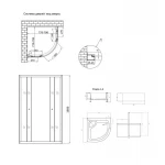 Lidz Latwa SC80x80.SAT.HIGH.FR Душевая кабина полукруглая, стекло Frost 4 мм + Lidz Душевой поддон KAPIELKA ST80x80x41, с панелью