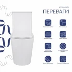 Унитаз-компакт Qtap Scorpio безободковый Ultra Quiet с сиденьем Soft-close QT14226088AW