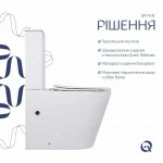 Унитаз-компакт Qtap Scorpio безободковый Ultra Quiet с сиденьем Soft-close QT14226088AW