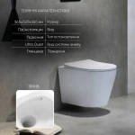 Унитаз подвесной Qtap Scorpio безободковый Ultra Quiet с сиденьем Soft-close QT14332380AW