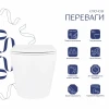 Унитаз подвесной Qtap Scorpio безободковый Ultra Quiet с сиденьем Soft-close QT14332380AW