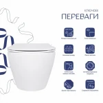 Унитаз подвесной Qtap Jay безободковый Ultra Quiet с сиденьем Soft-close QT07335177W