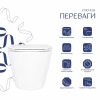 Унитаз подвесной Qtap Swan безободковый Ultra Quiet с сиденьем Soft-close QT16335179W