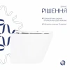 Унитаз подвесной Qtap Swan безободковый Ultra Quiet с сиденьем Soft-close QT16335179W