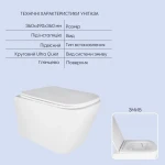 Готове рішення Qtap для ванної кімнати: підвісний унітаз Crow Ultra Quiet + комплект інсталяції Nest 4 в 1 (квадратна клавіша Chrome)