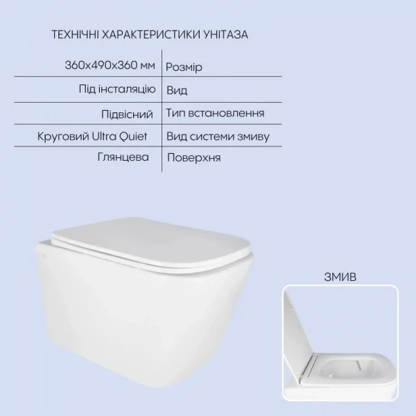 Готове рішення Qtap для ванної кімнати: підвісний унітаз Crow Ultra Quiet + комплект інсталяції Nest 4 в 1 (квадратна клавіша Chrome)