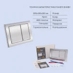 Готове рішення Qtap для ванної кімнати: підвісний унітаз Crow Ultra Quiet + комплект інсталяції Nest 4 в 1 (квадратна клавіша Chrome)