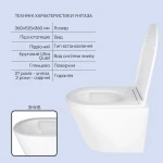 Готове рішення Qtap для ванної кімнати: підвісний унітаз Scorpio Ultra Quiet + комплект інсталяції Nest 4 в 1 (квадратна клавіша Satin)