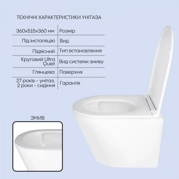 Готове рішення Qtap для ванної кімнати: підвісний унітаз Scorpio Ultra Quiet + комплект інсталяції Nest 4 в 1 (квадратна клавіша Satin)