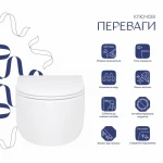 Унитаз подвесной Qtap Taurus безободковый с сиденьем Soft-close QT2433084EUQW