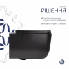 Унитаз подвесной Qtap Gemini безободковый с сиденьем Soft-close QT2533076EUQMB