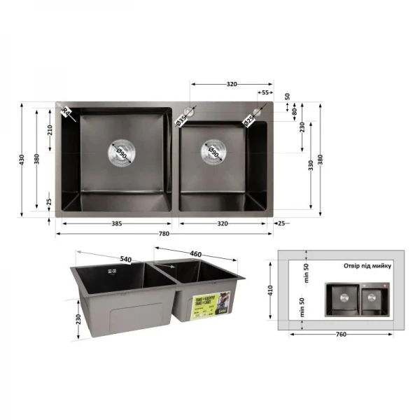 Мойка для кухни с двумя чашами интегрированная Lidz Handmade H7843 (LDH7843BPVD45586) Brushed Black PVD 3,0/1,0 мм