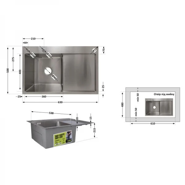 Мойка для кухни интегрированная Lidz Handmade H6350R крыло справа (LDH6350BRUR45587) Brushed Steel 3,0/1,0 мм