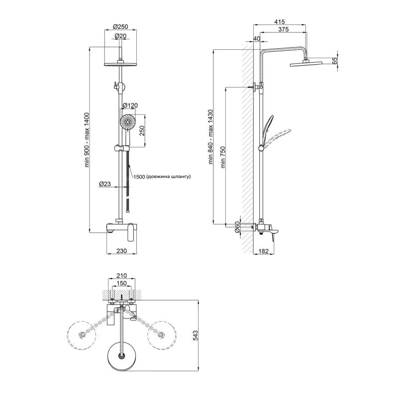 Душова система універсальна Qtap Vlasta New на три споживача (з виливом) QTVLA111CRM45650 Chrome