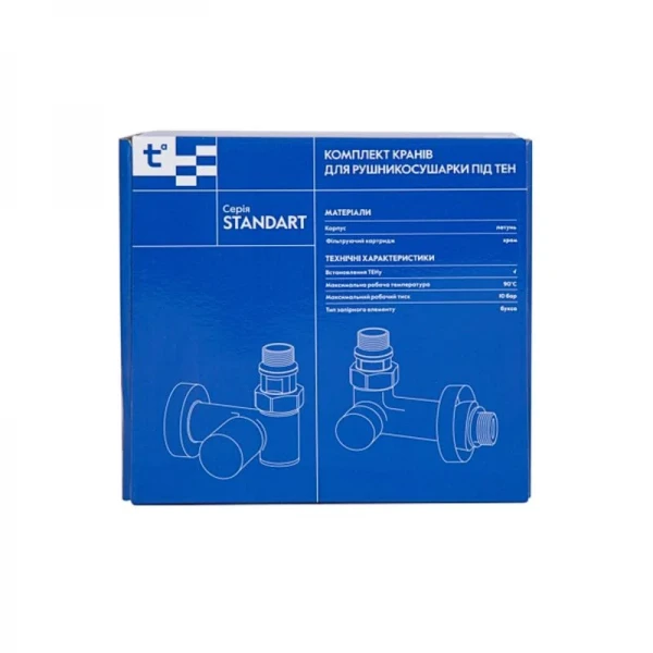 Комплект кранов SD Forte 1/2