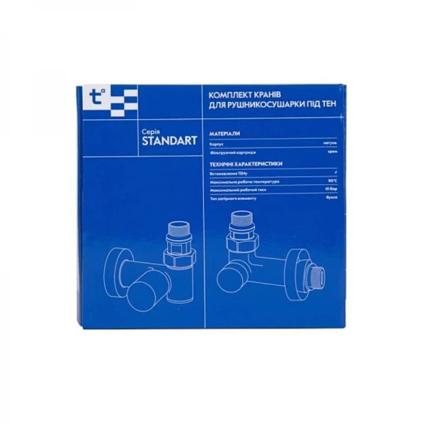 Комплект кранов SD Forte 1/2