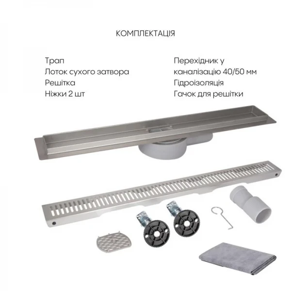 Линейный трап Qtap Scorpio FA700 из нержавеющей стали (поворотный сифон/сухой затвор) 700 мм