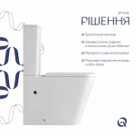 Унитаз напольный Qtap Tern Ultra Quiet безободковый с сиденьем Soft-Close QT17226003AW White