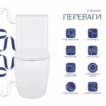 Унітаз-компакт Qtap Robin Ultra Quiet безободковий з сидінням Soft-close QT13226089AW