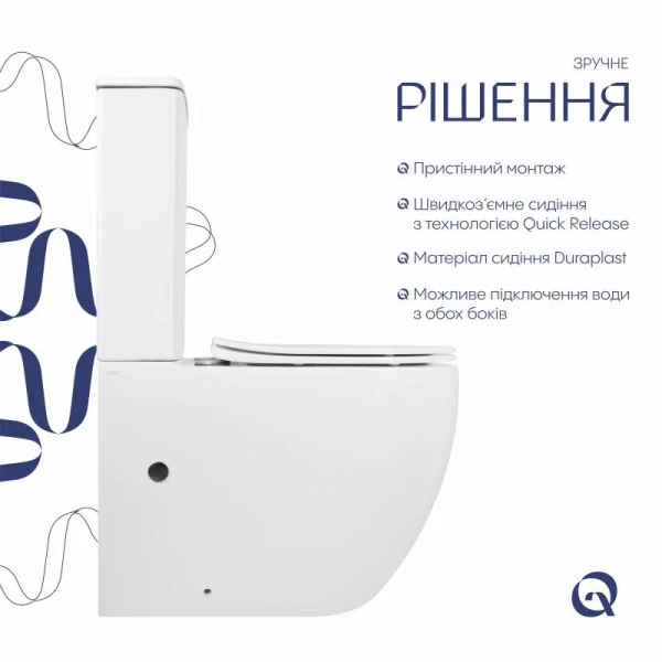Унітаз-компакт Qtap Robin Ultra Quiet безободковий з сидінням Soft-close QT13226089AW