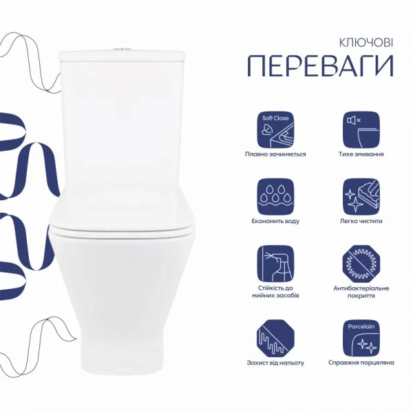 Унітаз-компакт Qtap Cardinal Ultra Quiet безободковий з сидінням Soft-close QT04222168AUQ3W