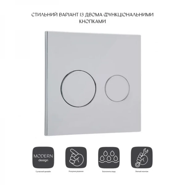 Панель смыва для унитаза Qtap Nest Uni QT0211P01V1009CRM