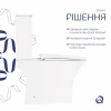 Унітаз-компакт Qtap Presto Quadro безободковий з сидінням Soft-close QT24221215AW