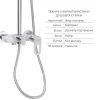 Набор смесителей Latwa 001 + Latwa 1030 Chrome