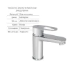 Набор смесителей Latwa 001 + Latwa 1030 Chrome