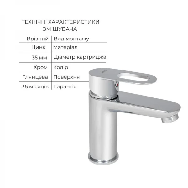 Набір змішувачів Latwa 001 + Latwa 1030 Chrome