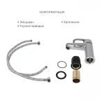 Набір змішувачів Latwa 001 + Latwa 1030 Chrome