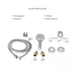 Набір змішувачів Latwa 001 + Latwa 010 White