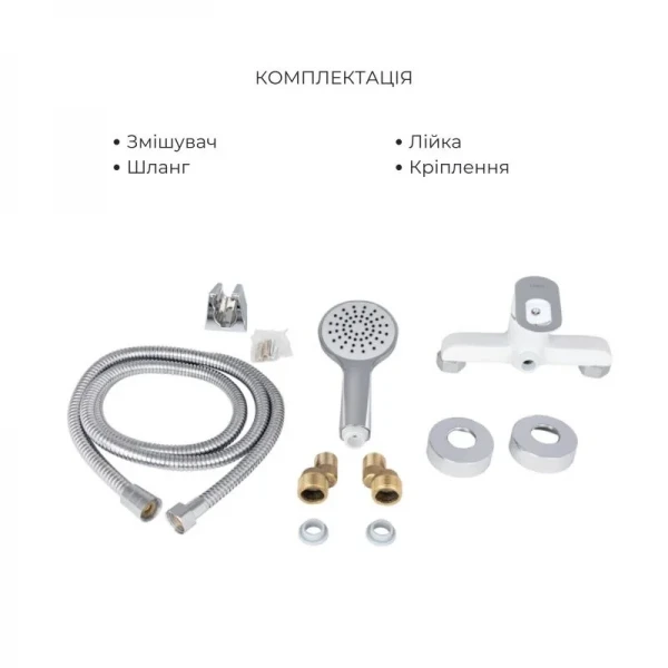 Набір змішувачів Latwa 001 + Latwa 010 White