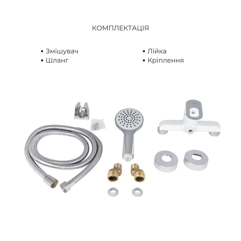 Набор смесителей Latwa 001 + Latwa 010 White