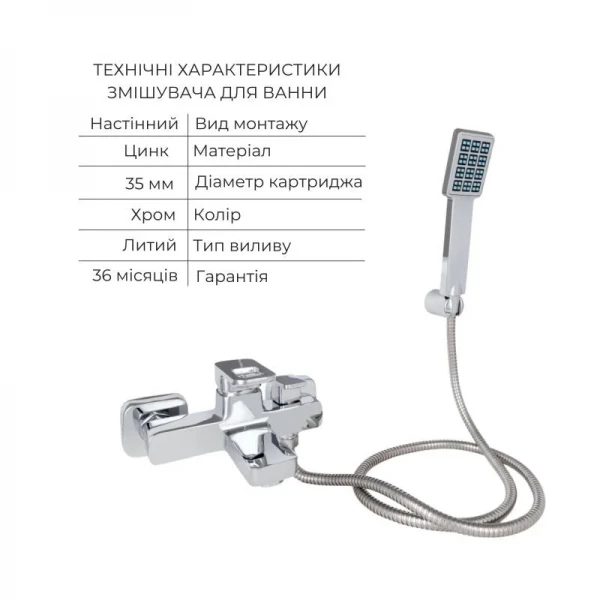 Набір змішувачів Wawel 001 + Wawel 006 Chrome