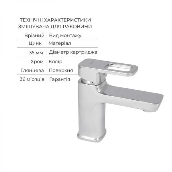 Набір змішувачів Wawel 001 + Wawel 006 Chrome