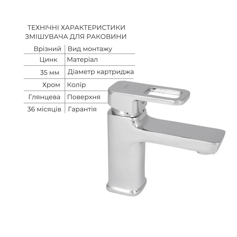 Набор смесителей Wawel 001 + Wawel 006 Chrome