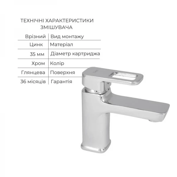 Набір змішувачів Wawel 001 + Wawel 1030 Chrome