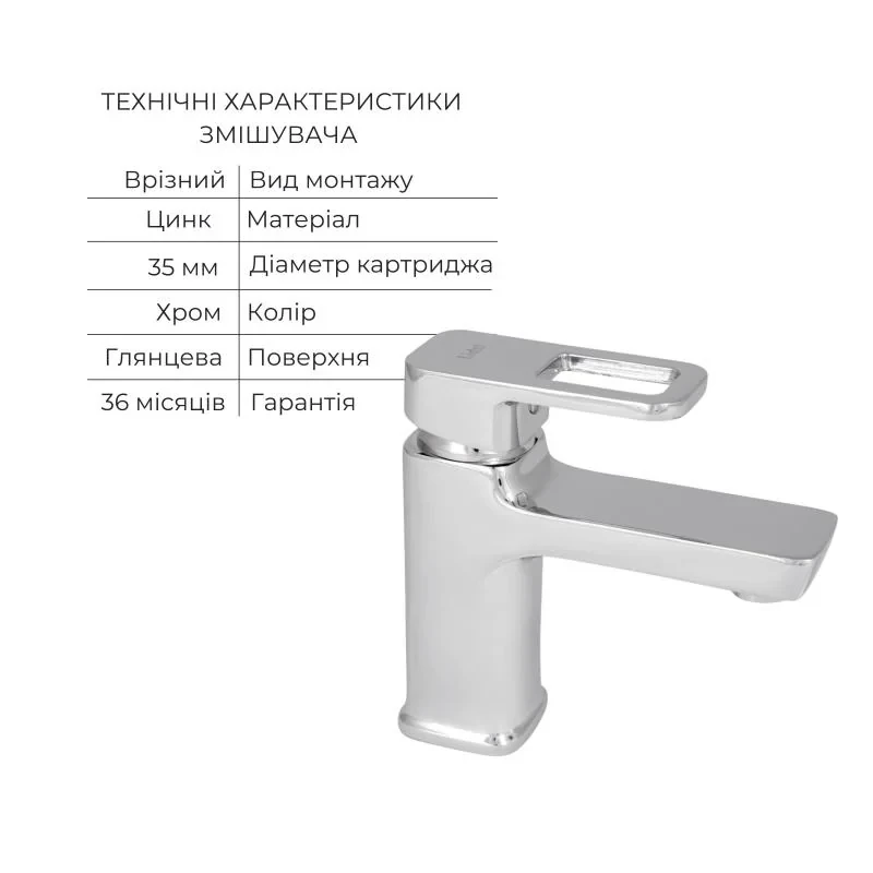 Набор смесителей Wawel 001 + Wawel 1030 Chrome