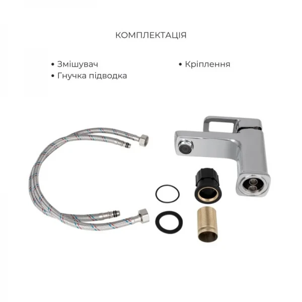 Набір змішувачів Wawel 001 + Wawel 1030 Chrome