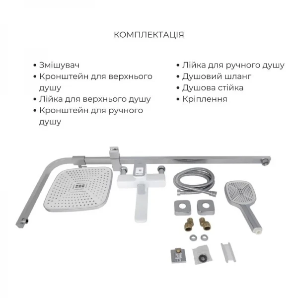 Набір змішувачів Wawel 001 + Wawel 1030 White