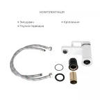 Набір змішувачів Wawel 001 + Wawel 1030 White