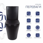 Унітаз підлоговий Qtap Scorpio Ultra Quiet безобідковий з сидінням Soft-close MATT BLACK QT14226088AMB