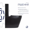 Унітаз підлоговий Qtap Scorpio Ultra Quiet безобідковий з сидінням Soft-close MATT BLACK QT14226088AMB