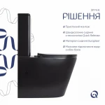 Унітаз підлоговий Qtap Scorpio Ultra Quiet безобідковий з сидінням Soft-close MATT BLACK QT14226088AMB