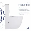 Унітаз підлоговий Qtap Robin New Ultra Quiet безобідковий з сидінням Soft-close WHITE QT13226083AW