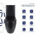 Унітаз підлоговий Qtap Robin Ultra Quiet безобідковий з сидінням Soft-close MATT BLACK QT13226083AMB