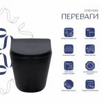 Унітаз підвісний Qtap Scorpio Ultra Quiet безобідковий з сидінням Soft-close MATT BLACK QT14332380AMB