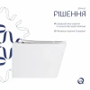 Унітаз підвісний Qtap Tern Ultra Quiet безобідковий з сидінням Soft-close WHITE QT17332303AW